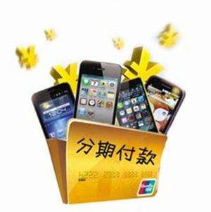 小牛分期兴衰分析