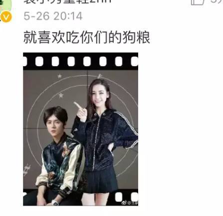 鹿晗和迪丽热巴炒cp时有对象吗,鹿晗和迪丽热巴被炒cp