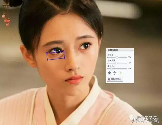 美图秀秀p图技巧要有真实感,美图秀秀p图教程全部