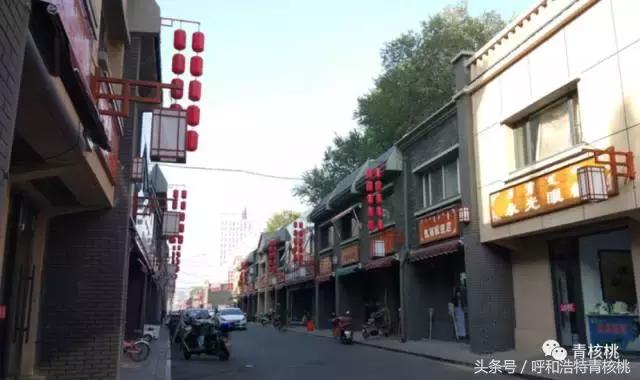 呼和浩特这条有20多年历史的老街,你还记得她最初的模样吗?