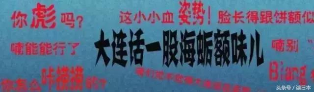 哪些词是源自于日语,中国哪些词是从日语里面来的