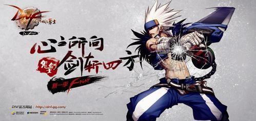 dnf地下城与勇士回忆录2019,dnf地下城与勇士什么时候可以玩