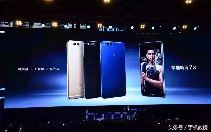 荣耀7x畅玩7x全面屏手机,荣耀7x和荣耀7x高配版