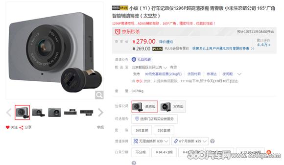 行车记录仪2018销量排名,行车记录仪2017年销量榜