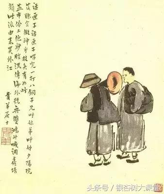 陈师曾人物作品,陈师曾个人资料