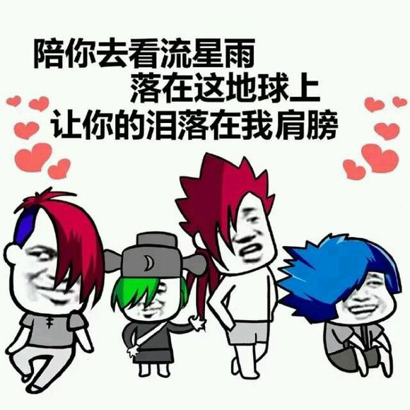 杀马特贵族与葬爱家族的最后决战,杀马特贵族在万万没想到第几季