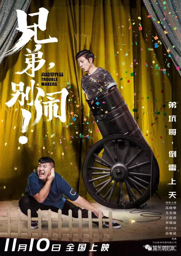 总感觉男朋友兄弟比我重要,总觉得男朋友对他兄弟比我好