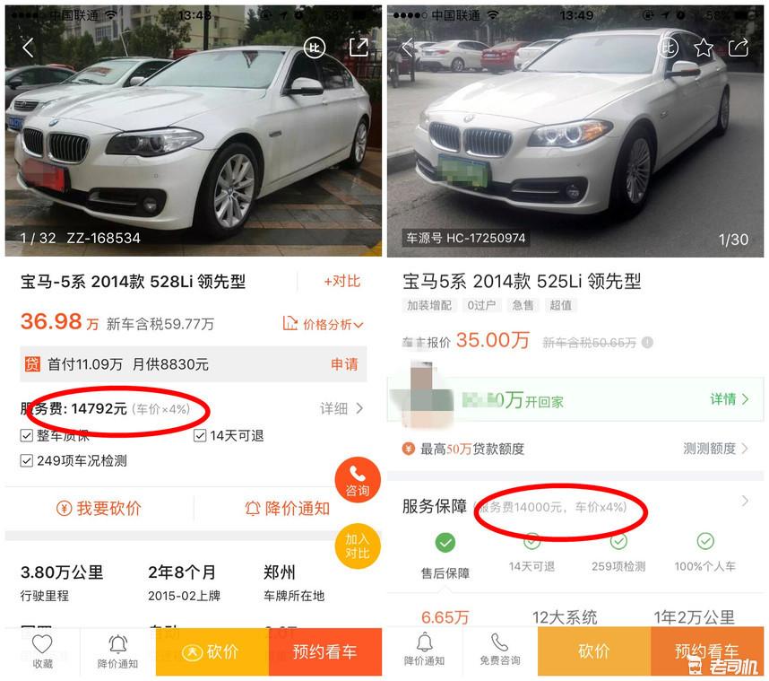手把手教你买二手车,教你如何正确购买二手车
