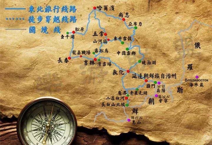 东北极寒之旅旅游攻略 (去东北看雪自由行攻略)