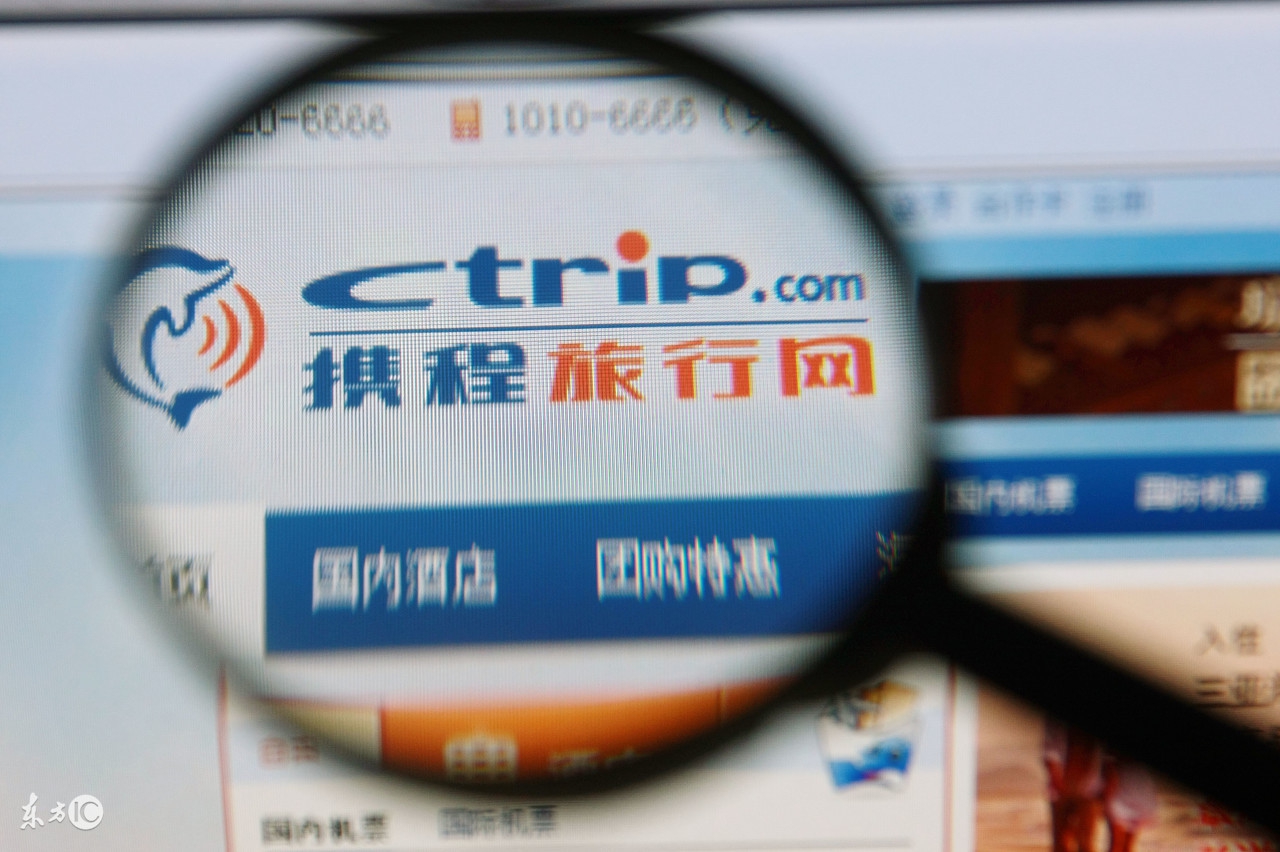 携程购买旅游被坑怎么投诉,携程买机票被强制搭售