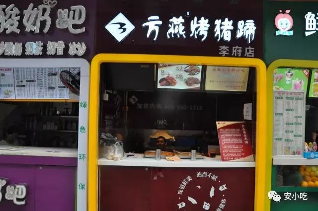 原汁原味的烤猪蹄,用一餐热腾腾的美食迎接冬至