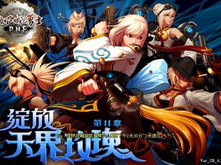 dnf地下城与勇士回忆录2019,dnf地下城与勇士什么时候可以玩