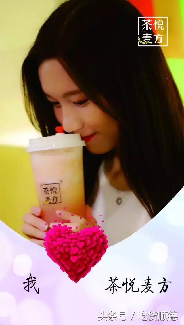 一口软欧包一口茶,一口鲜果茶一口软欧包