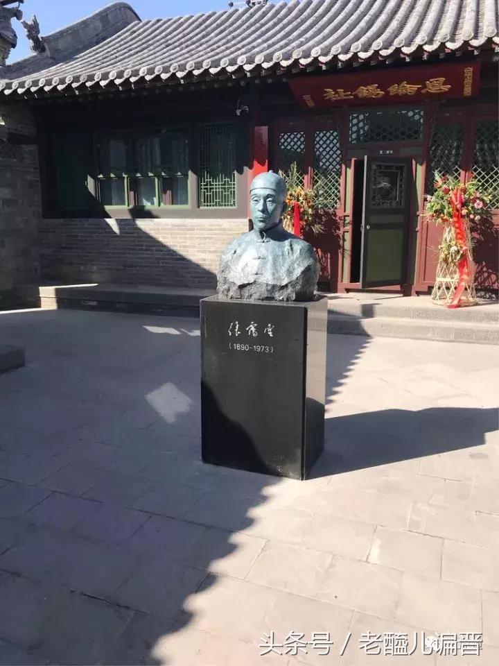 大同云锦章,绸缎店大同老字号