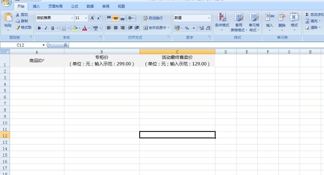 淘宝双十一来了……怎么给店铺打标？
