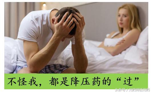 高血压想生小孩怎么办,高血压准备怀孕吃什么降压药