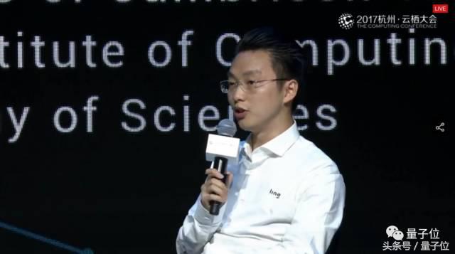 陈天石吴翰清顾嘉唯，三位85后中国科技前沿代表对话