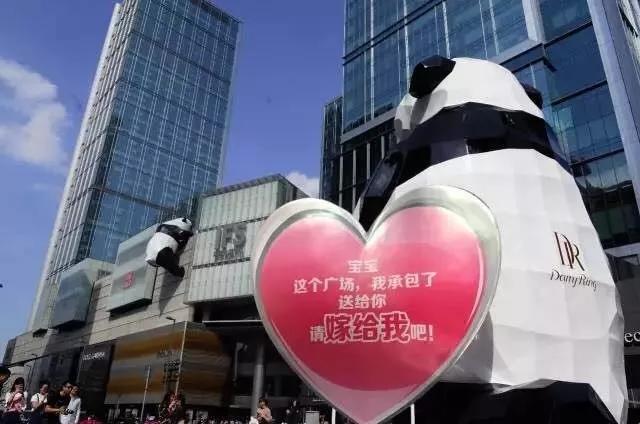 四川ifs大熊猫真的会动吗,成都ifs熊猫在哪个位置