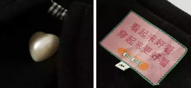 101801大衣面料成分,呢子大衣面料成分