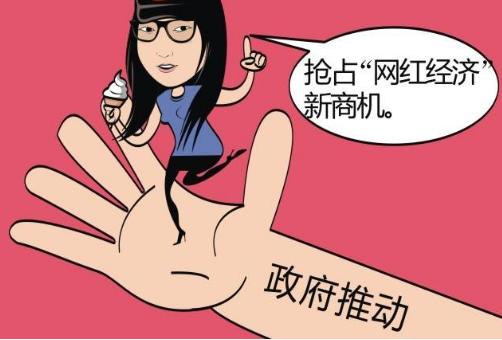 网红推广,网红网络推广怎么做