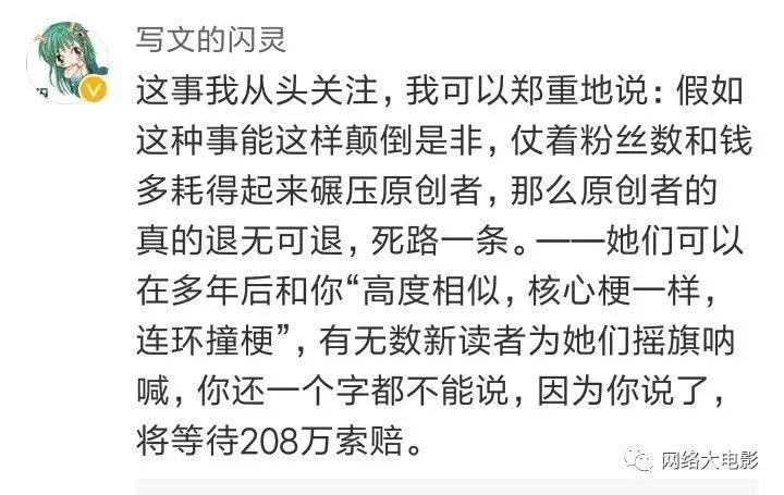 抄袭后被投诉会被打吗,被抄袭还不道歉怎么办