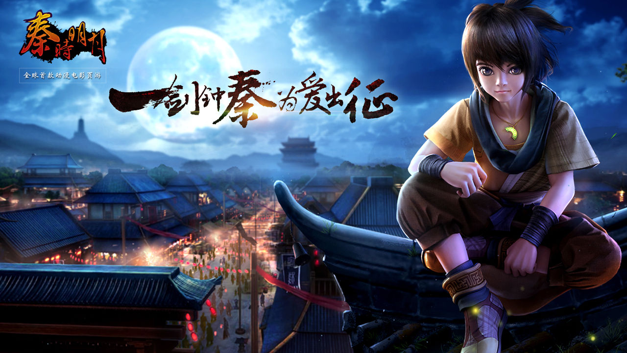 那些年我们看过的国产剧,那些年我们看过的国漫音乐