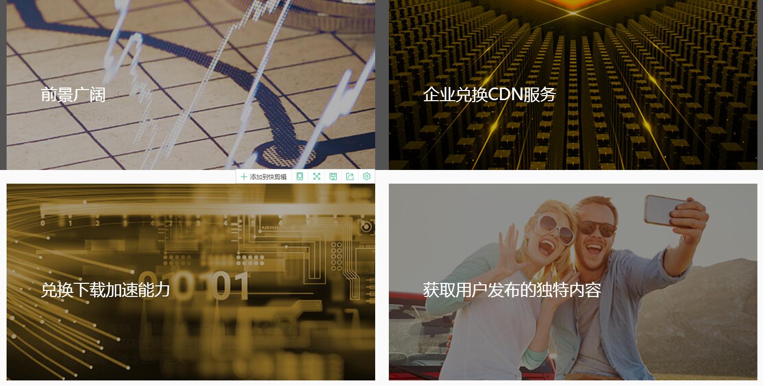 迅雷玩客币价值在哪里,迅雷的玩客币靠谱吗