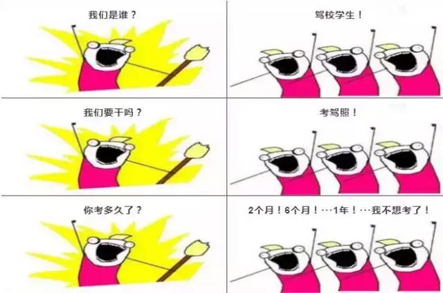 射洪市驾校报名费多少,射洪驾校在哪里