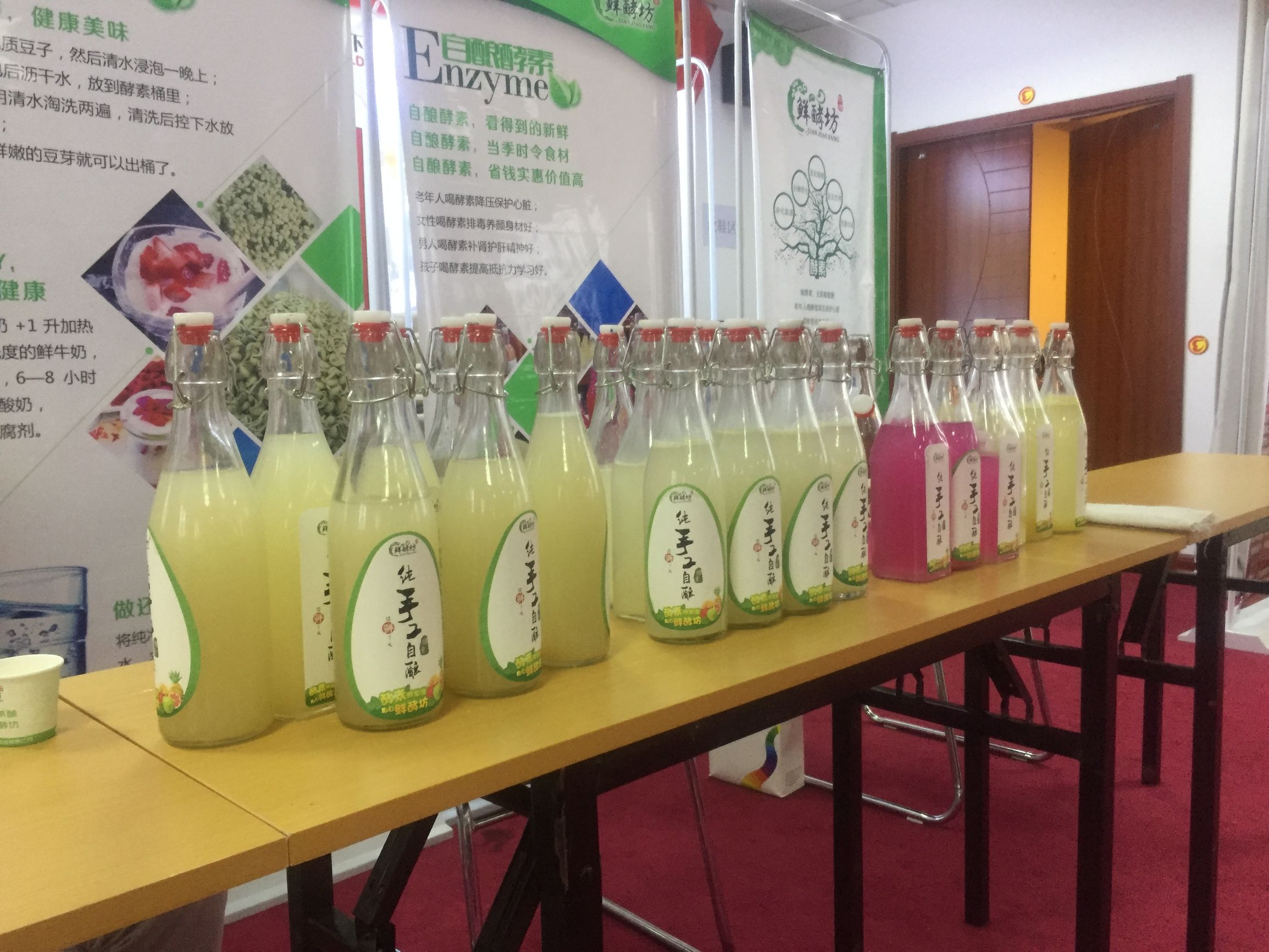 苹果酵素的自制方法,自制酵素安全卫生吗