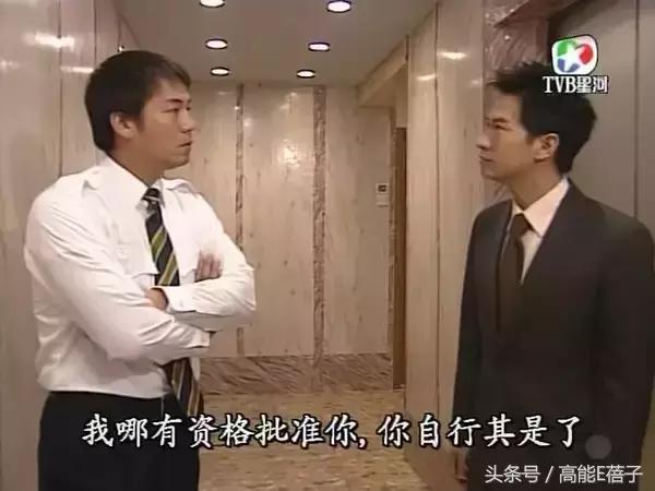 江华罗嘉良吕颂贤温兆伦谁帅,吕颂贤江华综艺