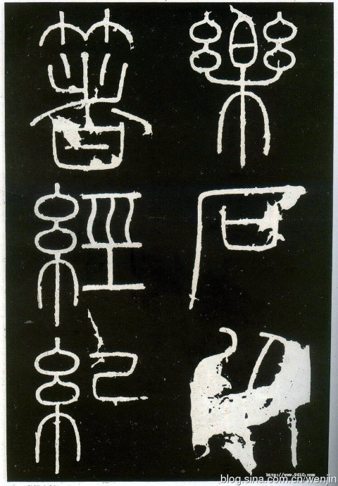 秦篆峄山碑教学视频,秦小篆碑入门教学视频