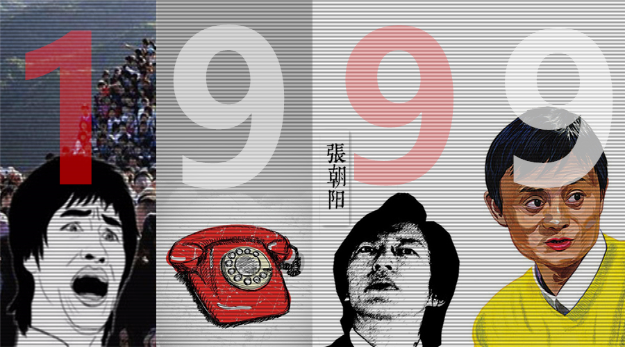 胡润百富榜马云,马云马化腾张朝阳白手起家