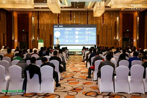 施耐德开旗舰店直播,施耐德电气零售微商城