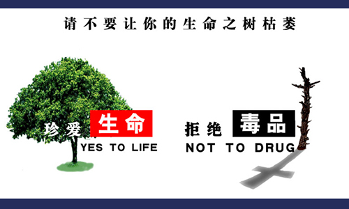 吸食烟粉面容变化,吸食烟粉人变化