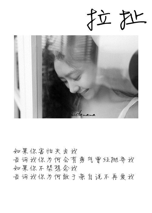 信我、陪我、懂我、爱我