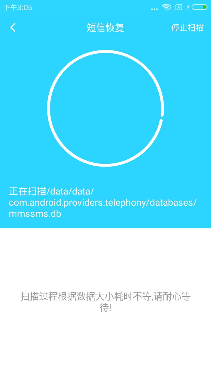 oppo恢复昨天删除的短信,oppo短信删除怎么恢复免费
