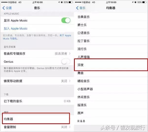iphone小技巧了解一下,果粉都不知道的iphone小技巧