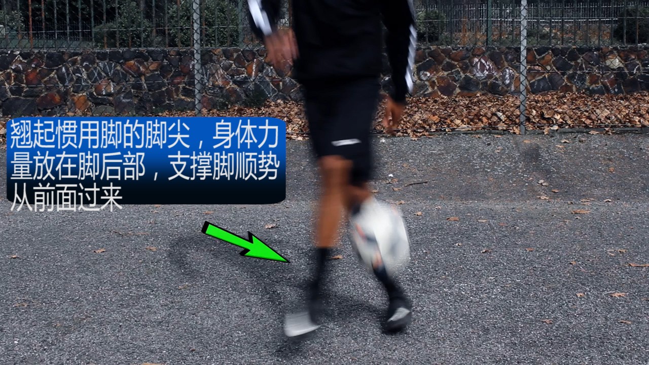 足球踩球教学教案,足球有哪些假动作或过人方法