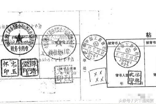 承兑汇票的十大问题,承兑汇票瑕疵分为哪几种