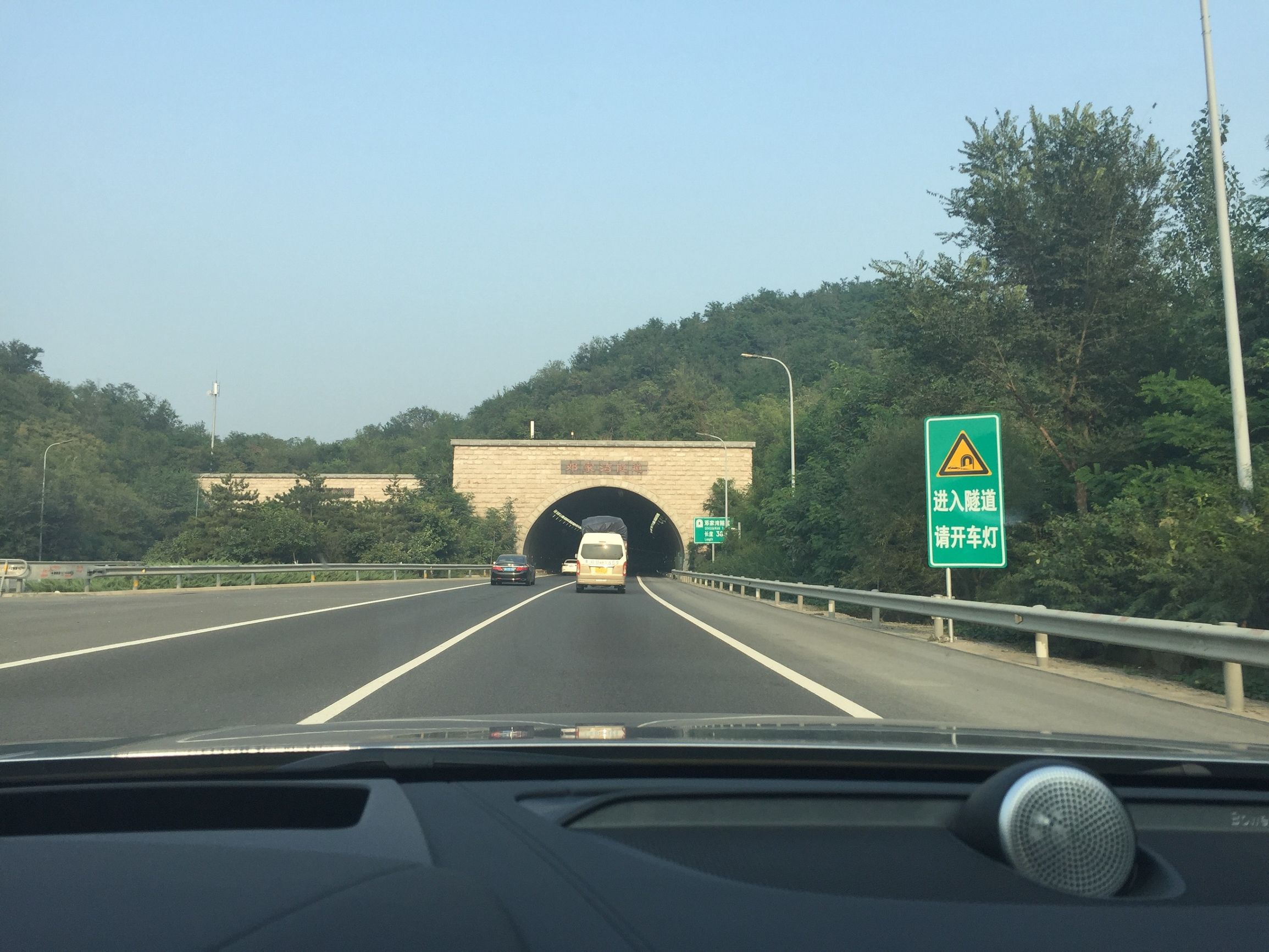 白话聊汽车,沃尔沃s902021款试驾视频