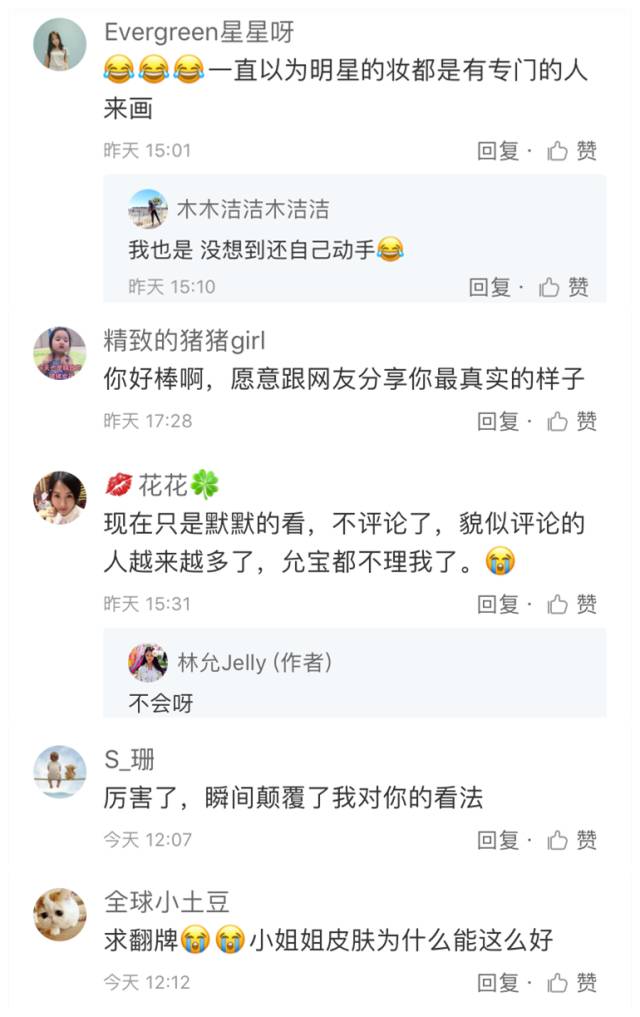 林允推荐哪个护肤品,林允代言的护肤品