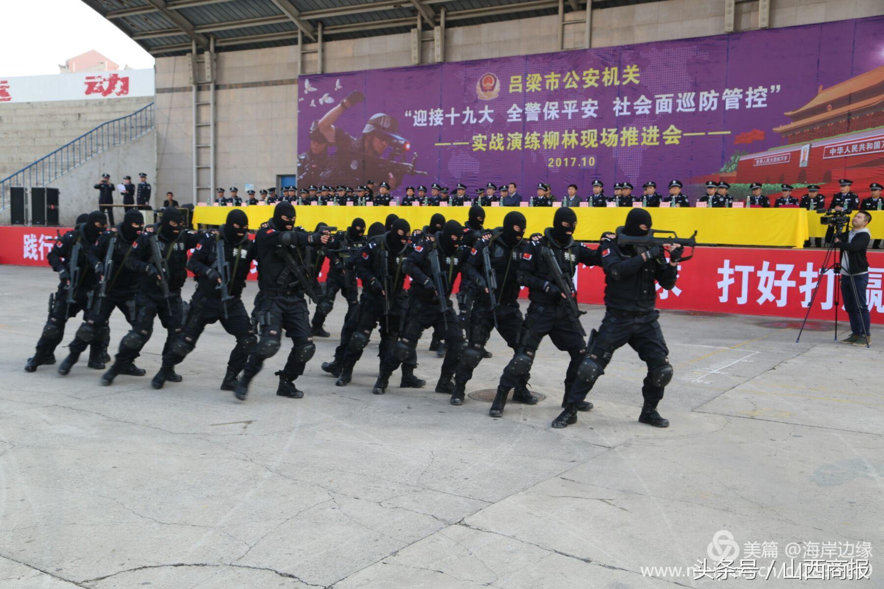 县公安局扎实开展警务实战大练兵,公安十九大忠诚保平安实战演练