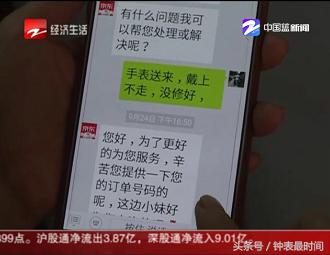 怎么知道买的天梭手表是不是正品,如何查购买的天梭手表是否正品