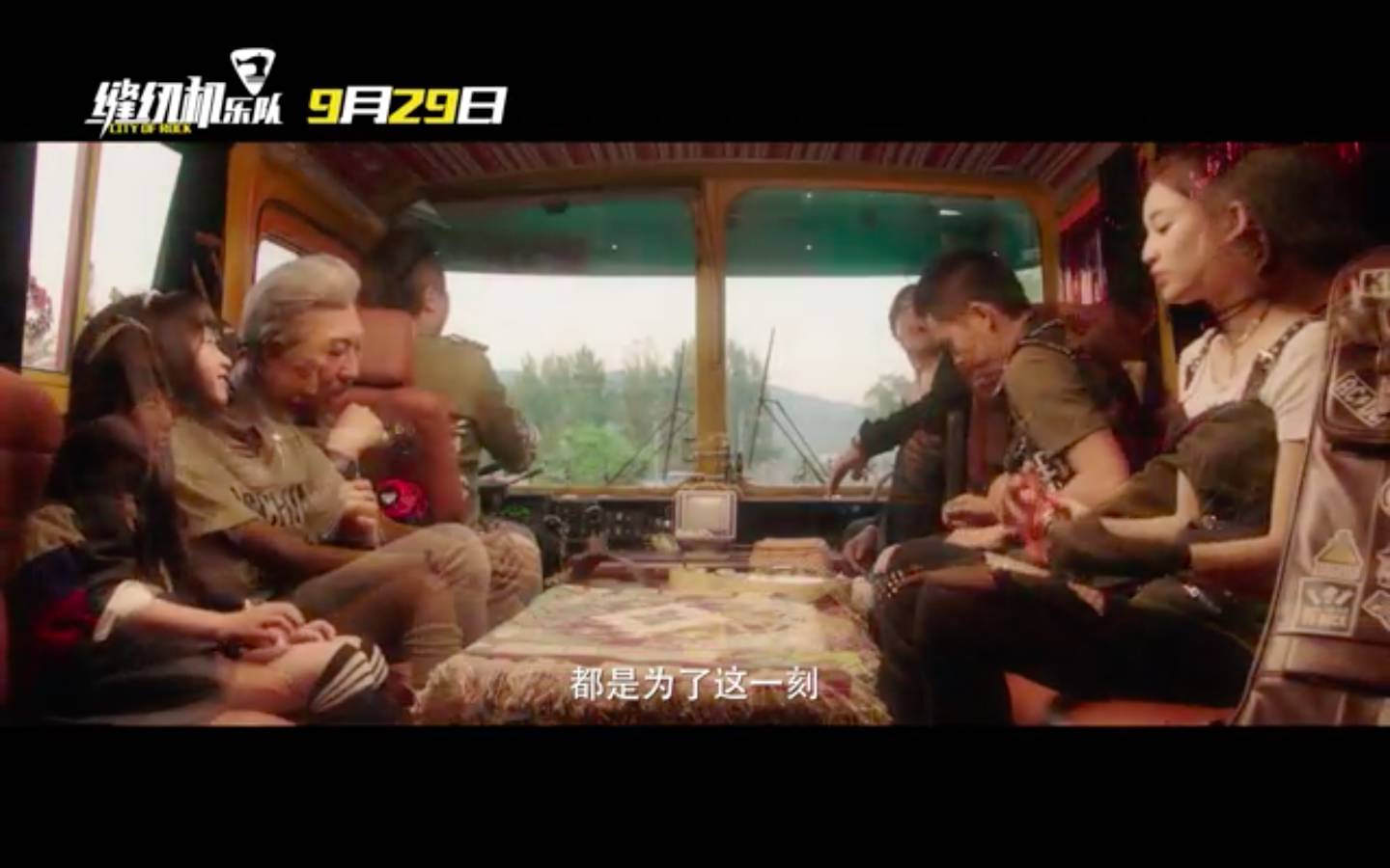 缝纫机乐队很好看,缝纫机乐队好看不