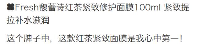 林允推荐哪个护肤品,林允代言的护肤品