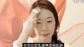 单眼皮韩系妆容教程可爱,韩系单眼皮妆容教程简单