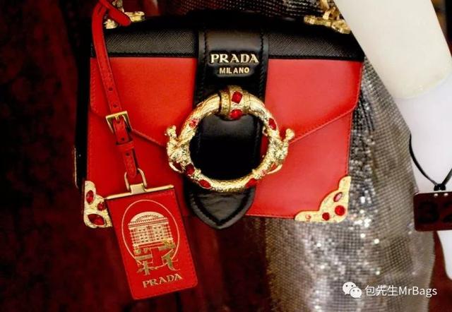 prada三合一小牌子,prada官方旗舰店包包