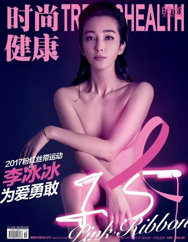 李冰冰很有毅力,李冰冰独特的魅力