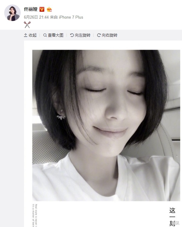 佟丽娅把*牙虎**磨掉了，其实她最该整的是眼睛！