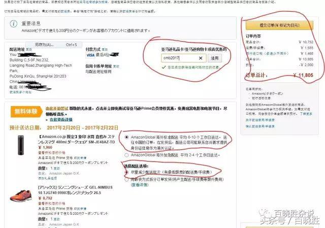 亚瑟士优惠,亚瑟士优惠券去哪里买